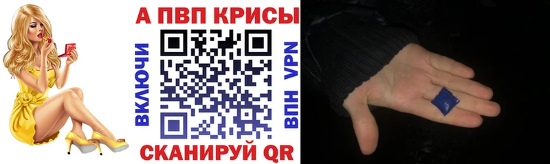 Как найти наркотики Ковров Марихуана АМФ Псилоцибиновые грибы Cocaine Альфа ПВП Гашиш