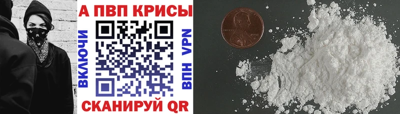 где найти наркотики  Ковров  Alpha PVP Crystall 