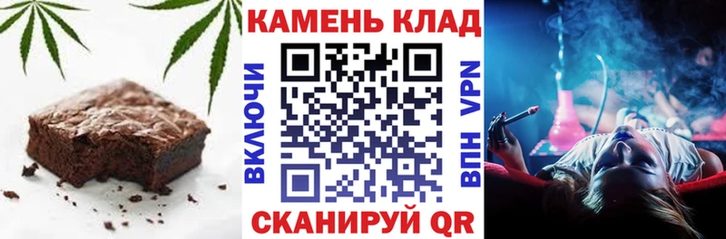 Cannafood марихуана Ковров