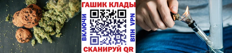 закладка  Ковров  Печенье с ТГК марихуана 