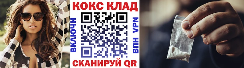 КОКАИН VHQ  hydra как зайти  Ковров 