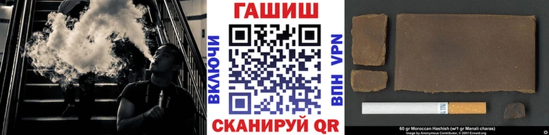 ГАШИШ VHQ  Ковров 