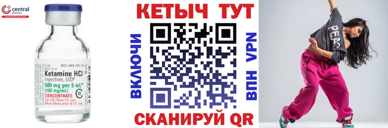 кракен ONION  Ковров  Кетамин ketamine 