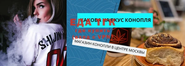 синтетический гашиш Алексин