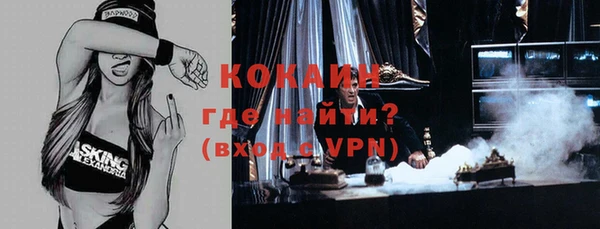 Альфа ПВП Абдулино