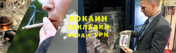Альфа ПВП Абдулино