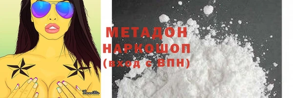 ГАЛЛЮЦИНОГЕННЫЕ ГРИБЫ Абинск