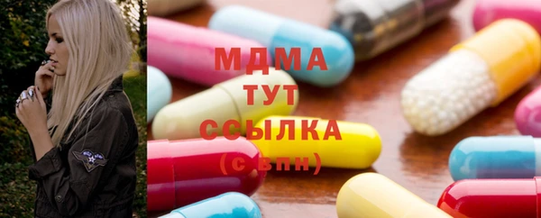 Альфа ПВП Абдулино