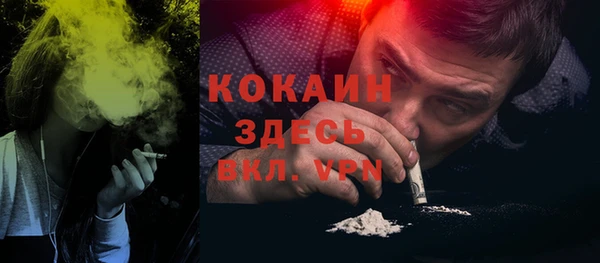 ГАЛЛЮЦИНОГЕННЫЕ ГРИБЫ Абинск