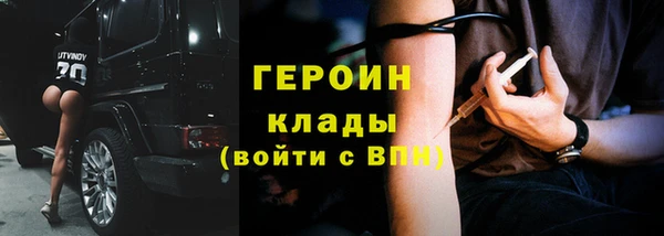 ГАЛЛЮЦИНОГЕННЫЕ ГРИБЫ Абинск