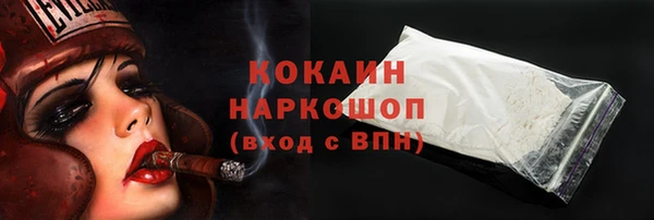 Альфа ПВП Абдулино