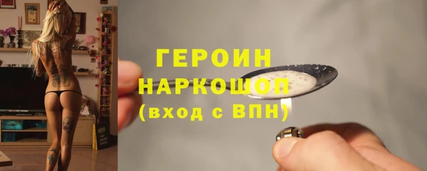 ГАЛЛЮЦИНОГЕННЫЕ ГРИБЫ Абинск