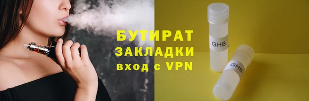 ГАЛЛЮЦИНОГЕННЫЕ ГРИБЫ Абинск
