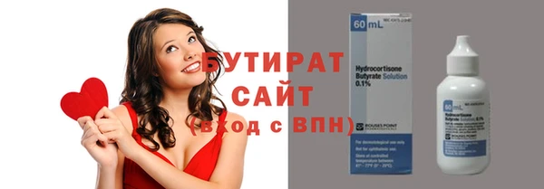 Альфа ПВП Абдулино