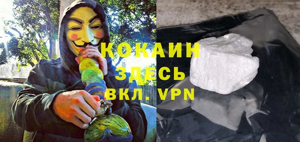 Альфа ПВП Абдулино