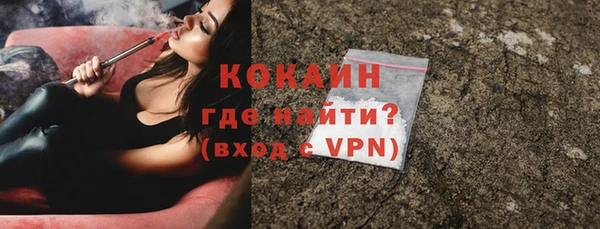 ГАЛЛЮЦИНОГЕННЫЕ ГРИБЫ Абинск