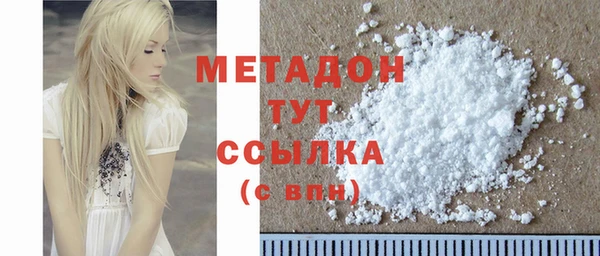 Альфа ПВП Абдулино