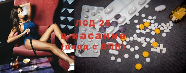 ГАЛЛЮЦИНОГЕННЫЕ ГРИБЫ Абинск