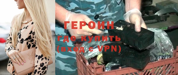 ГАЛЛЮЦИНОГЕННЫЕ ГРИБЫ Абинск