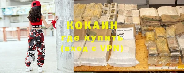 Альфа ПВП Абдулино