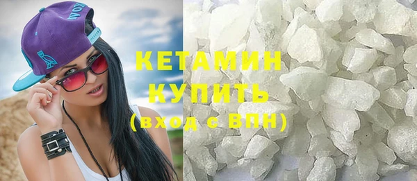 марихуана Лихославль