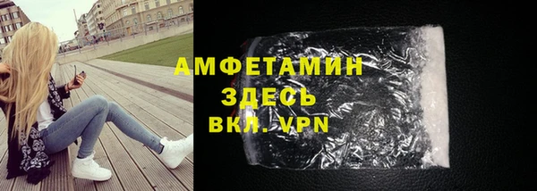 синтетический гашиш Алексин