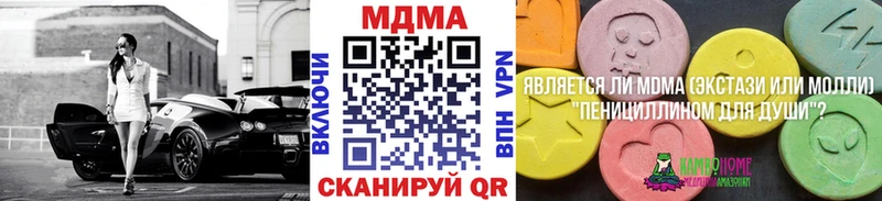 MDMA кристаллы  где купить   Ковров 