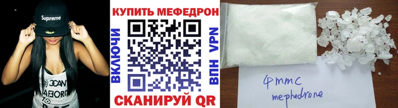 KRAKEN   Ковров  МЯУ-МЯУ кристаллы 