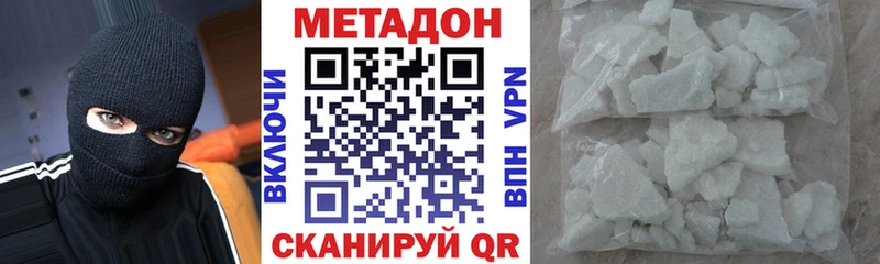 закладки  Ковров  Метадон мёд 