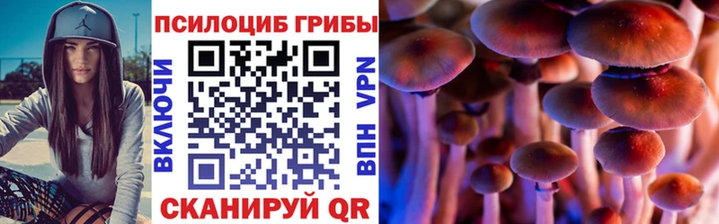 Галлюциногенные грибы ЛСД  Ковров 